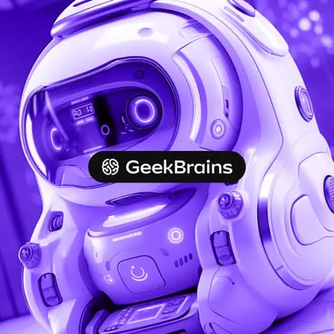 Искусственный интеллект. Специалист — GeekBrains