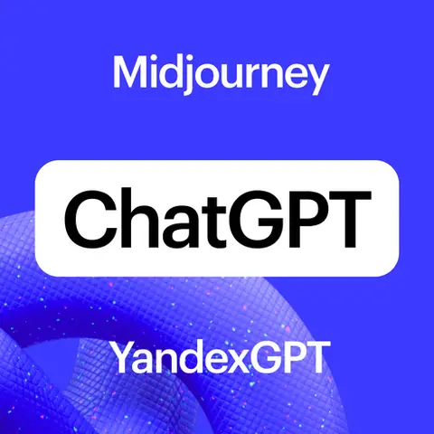 Курс Нейросети для рабочих задач — skillbox.ru