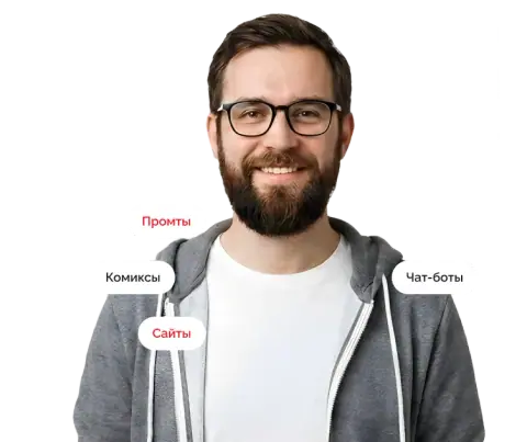 Нейросети для каждого — synergyacademy.ru