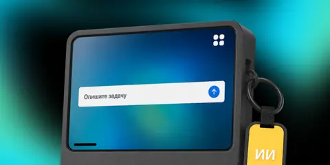 Специалист по искусственному интеллекту: вводный курс — netology.ru